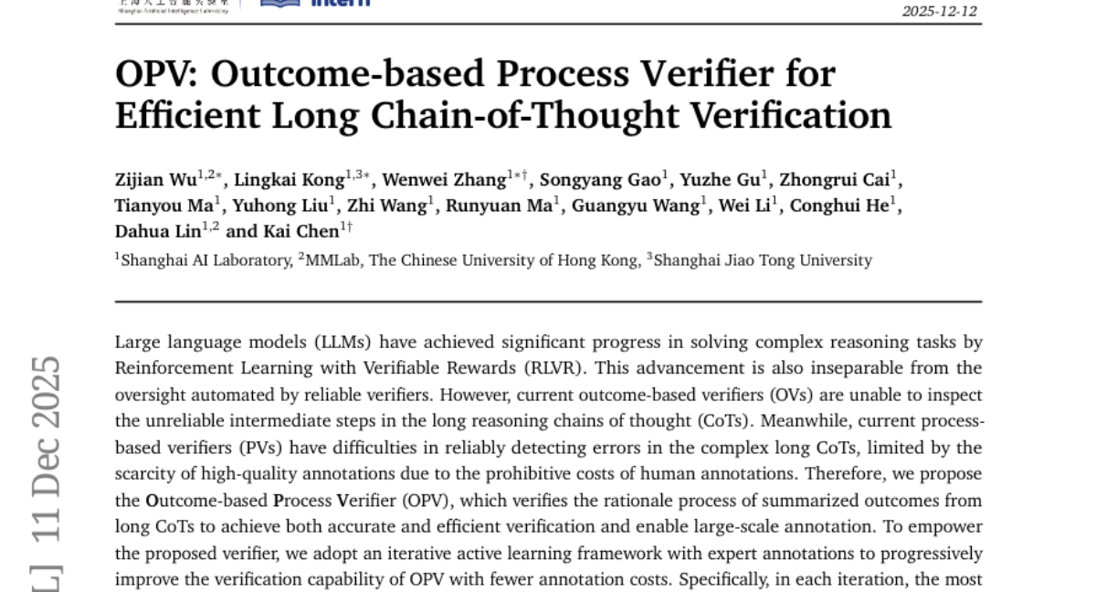 大模型推理验证也需要"火眼金睛"：上海人工智能实验室团队重新定义长链条思维验证