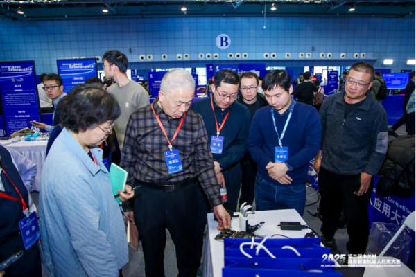 圆满收官!2025年第二届中关村具身智能机器人应用大赛落幕,赛事亮点全面回顾