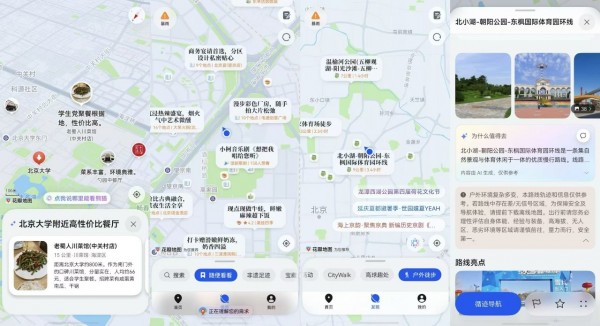 图1.jpg 手机变校园卡,开学季“鸿蒙全家桶”福利攻略来了