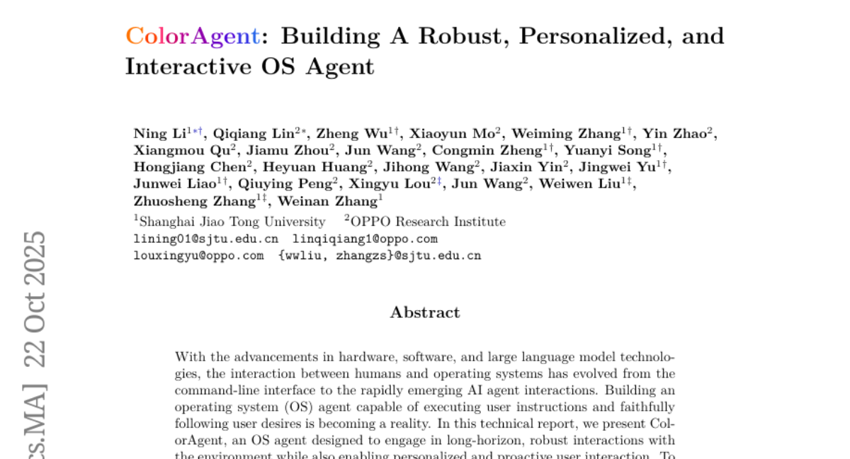 �Ϻ������Ŷ�����ֻ�AI����ColorAgent����ֻ�ǹ��ߣ��������Ļ��