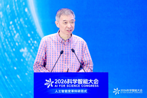 2026��ѧ���ܴ���ھ���Ļ �����ƶ��˹����ܸ��ܿ�ѧ�о�