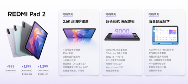 REDMI Note 15 Pro+ͬˤʵս֮ 1899Ԫ