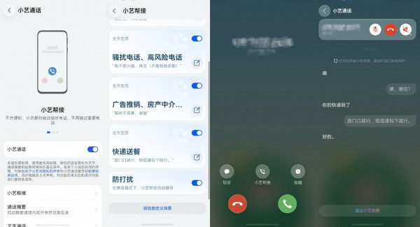 图5(1).jpg 手机变校园卡,开学季“鸿蒙全家桶”福利攻略来了