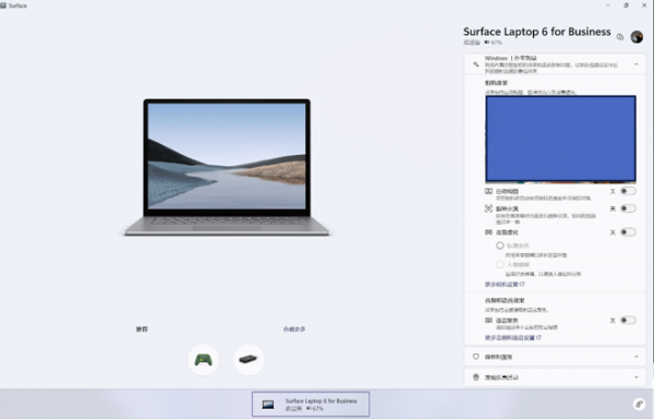 ΢AI PCһʱ Surface Laptop 6ð߽Ĵ