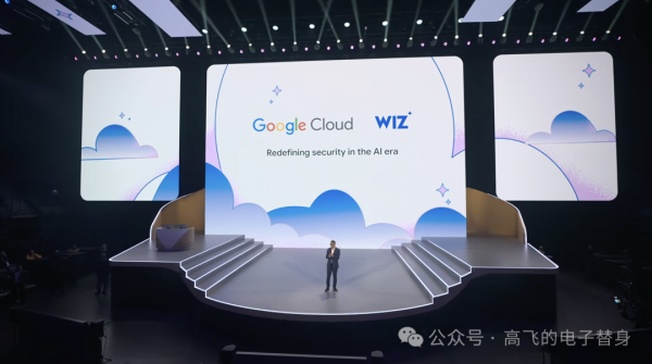 1800亿美元和五层蓝图:Google Cloud要把Agent变成企业操作系统