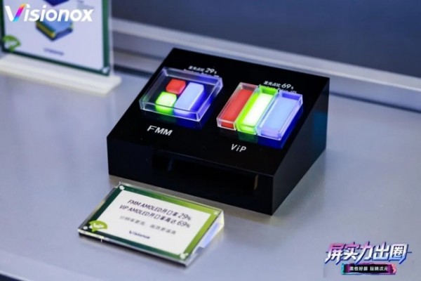��Ļ��̨ǰ��ά��ŵ����ChinaJoy�ͷ�&ldquo;2+3+X&rdquo;ս�����ź�