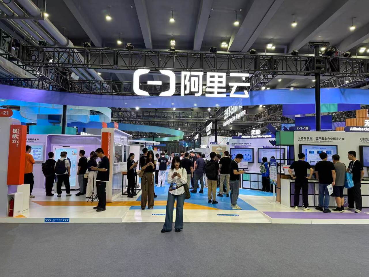 阿里要用AI将云计算重做一遍