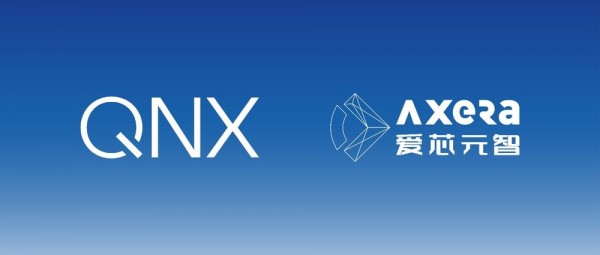 QNX携手爱芯元智,共筑智能辅助驾驶新未来