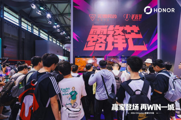 ChinaJoy��չ���ռ��ɶ�������ҫWINϵ����Ӳ��ʵ����ȼ�������