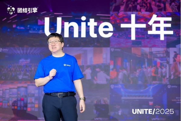 UnityߴUnite2025ϺŽٱ