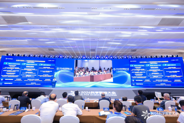 2026��ѧ���ܴ���ھ���Ļ �����ƶ��˹����ܸ��ܿ�ѧ�о�