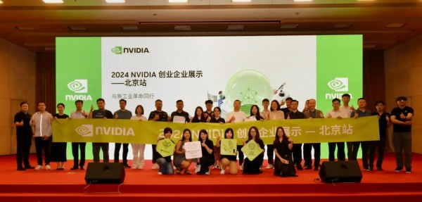 NVIDIA ټƻ | 2024 NVIDIA ҵҵչʾվԲչ