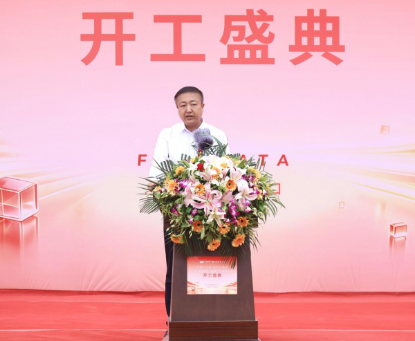 聚力“东数西算” 打造智算枢纽 张家口飞拓低碳绿色大数据产业基地项目正式开工