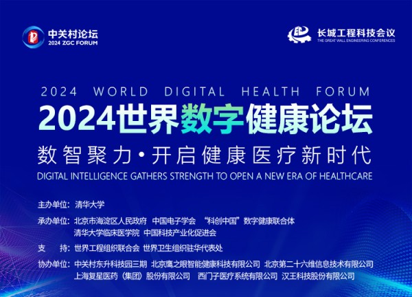 2024�������ֽ�����̳