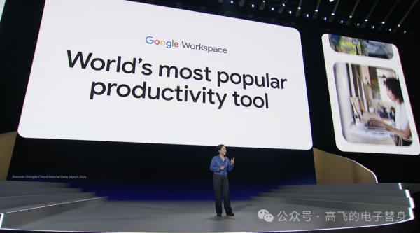 1800亿美元和五层蓝图:Google Cloud要把Agent变成企业操作系统