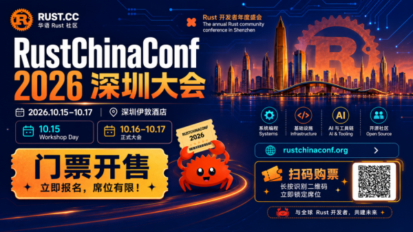 DHH���Σ�Ӣΰ�΢����HuggingFace��150+ȫ�����󿧼��ᣬGOSIM Shenzhen 2026ȫ��̹���