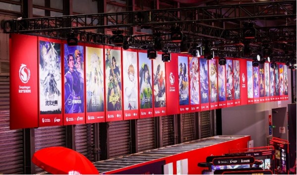 2026 ChinaJoy骁龙主题馆盛大启幕,“集你所爱”解锁未来数字娱乐体验