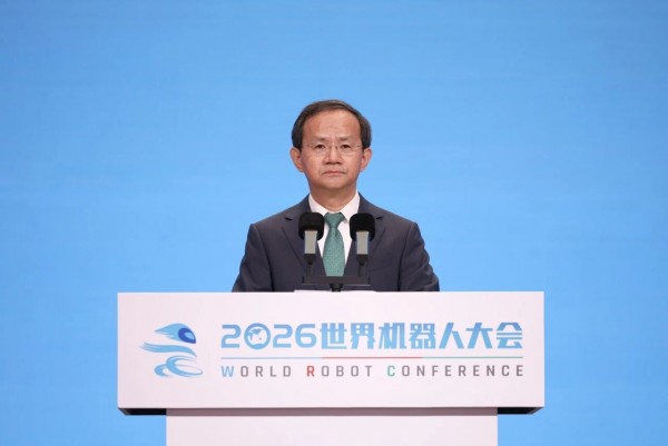 2026世界机器人大会在京开幕