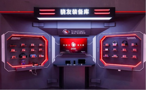 2026 ChinaJoy骁龙主题馆盛大启幕,“集你所爱”解锁未来数字娱乐体验
