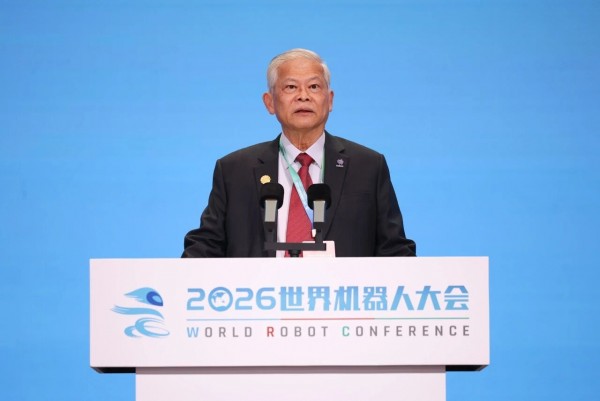 2026世界机器人大会在京开幕