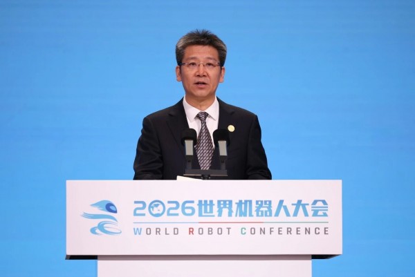 2026世界机器人大会在京开幕