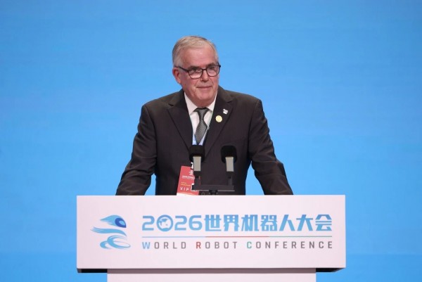 2026世界机器人大会在京开幕