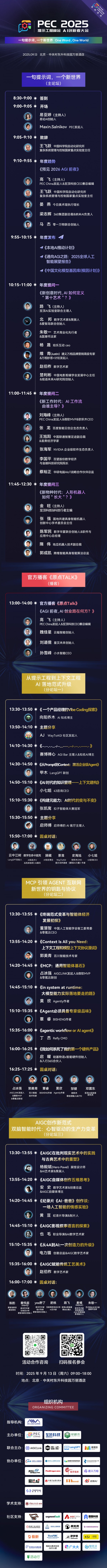 AI“”“ţ”“”ʲô