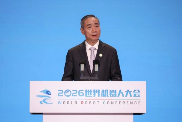 2026世界机器人大会在京开幕