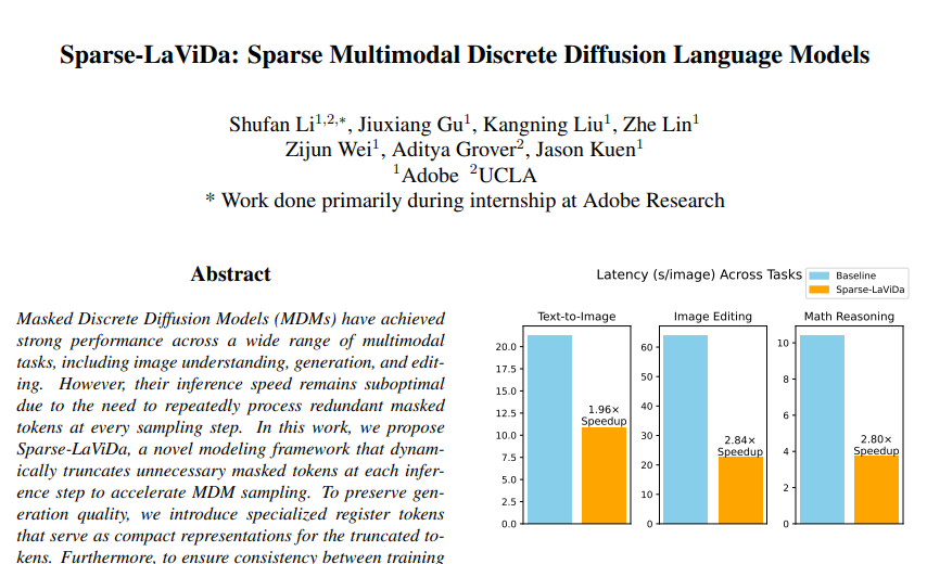 Adobe与UCLA联手突破AI模型速度瓶颈：让图像生成快一倍的"稀疏化魔法"