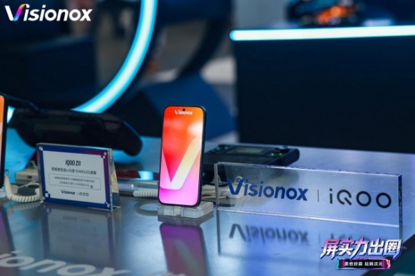 维信诺电竞产品CJ首秀,解锁游戏体验新视界