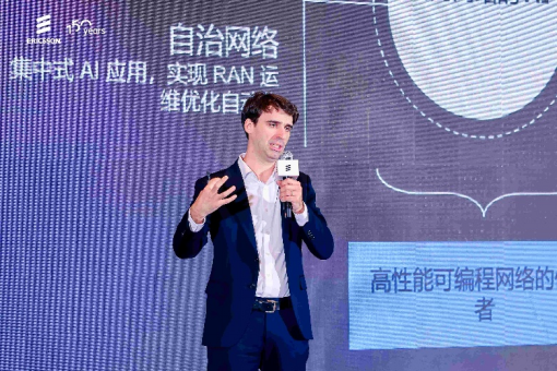 爱立信Ericsson Forum:算力之外,AI的下一道门槛是网络