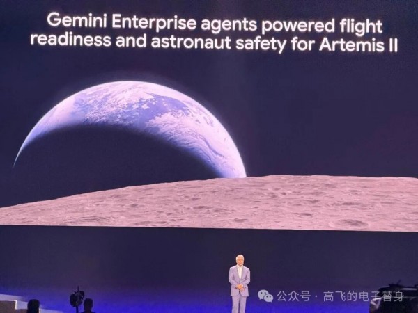 1800亿美元和五层蓝图:Google Cloud要把Agent变成企业操作系统