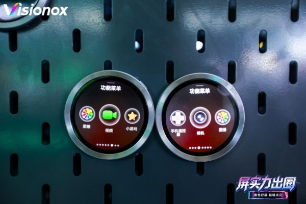 2026 ChinaJoy最火潮玩单品,居然是维信诺的这块屏?