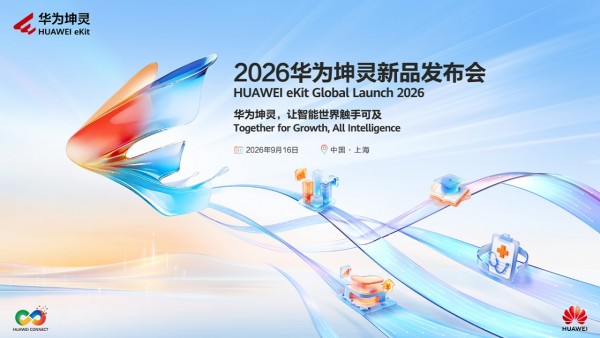 2026��Ϊ������Ʒ������