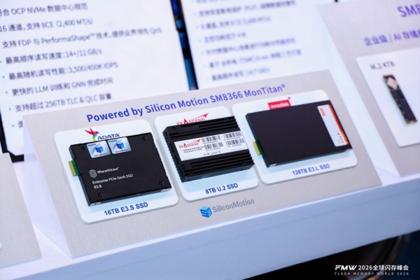 慧荣PCIe 6.0主控亮相FMW2026:AI存储性能天花板将再被拉高