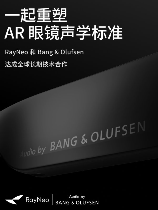 B&O2025ȫһ