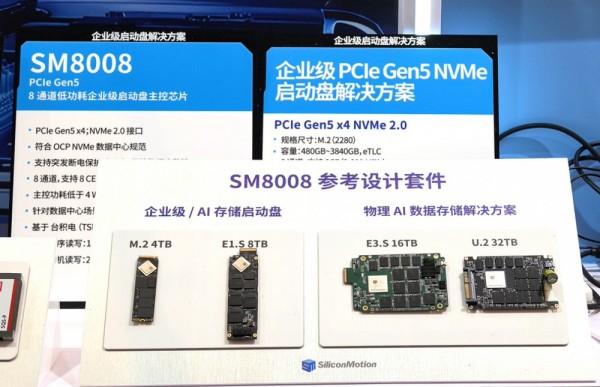 慧荣PCIe 6.0主控亮相FMW2026:AI存储性能天花板将再被拉高