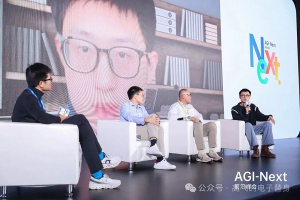 AGI-Next峰会全记录解读:Kimi、Qwen、智谱、腾讯同台,2026年有新范式是共识,中国引领AI概率最低预测2成