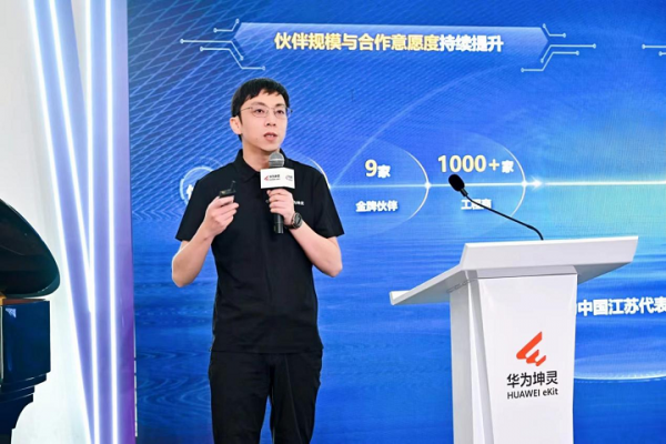 1788657199637568.png 华为坤灵中国行2026·江苏站暨牧音琴行智能门店样板点现场会成功举办