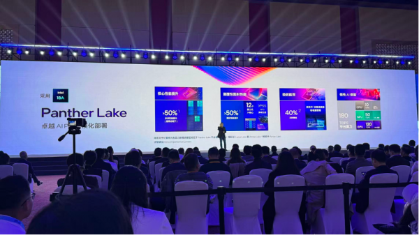 英特尔明年上线的18A制程平台,能否成为“AI原生”拐点?