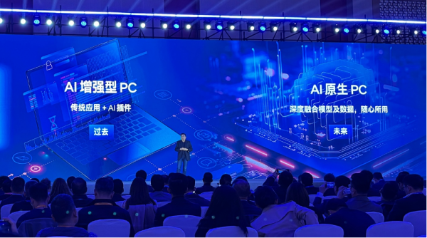 英特尔明年上线的18A制程平台,能否成为“AI原生”拐点?