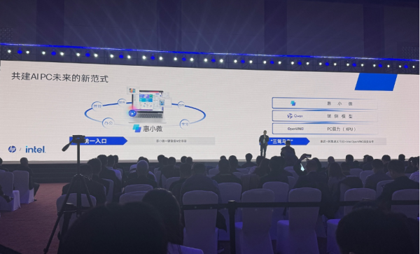 英特尔明年上线的18A制程平台,能否成为“AI原生”拐点?