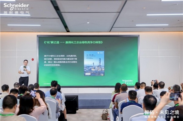 “成本附庸”如何变身“战略资产”?化工企业绿色转型的价值重塑