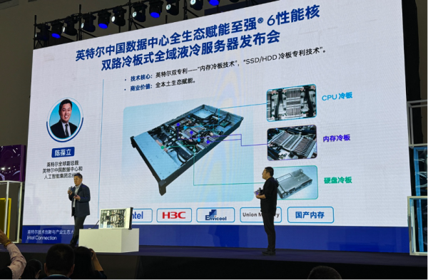 英特尔明年上线的18A制程平台,能否成为“AI原生”拐点?