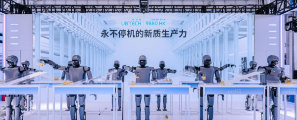围观WRC 2025，看到了中国人形机器人的“一小步”