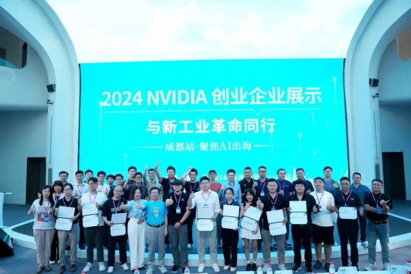 NVIDIA ټƻ | 2024 NVIDIA ҵҵչʾɶվԲչ