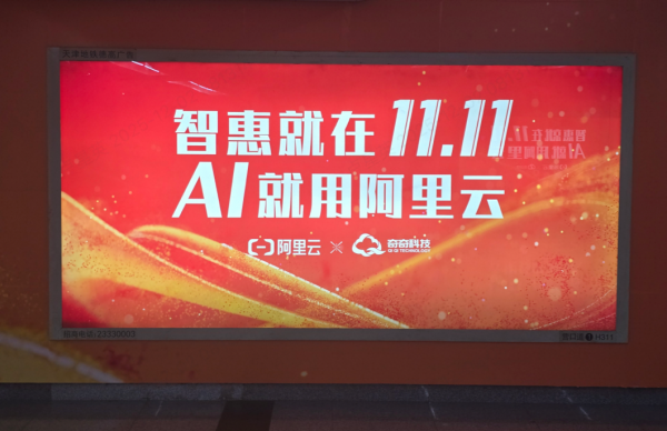 ѺעAI壬ƼԽʮ“”Զ