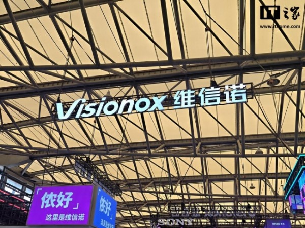 维信诺 ChinaJoy 首秀,全场景 OLED 布局一口气看完,蓝图乍现