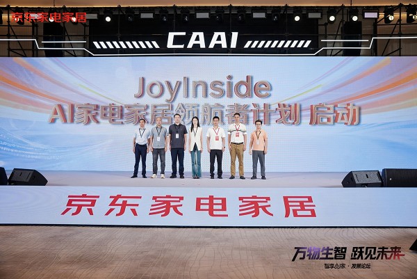 ����JoyInside������ѽ��룡 ����200���ҵ�Ҿ�Ʒ�ƹ���ȫƷ��AI��Ʒ