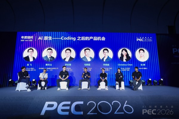 PEC 2026����Codingʱ��������������AIԭ����Ʒ��ص�������